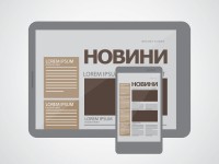 Най-добрите джаджи за новини и информация